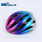 McMacfil One-Piece Lightweight Cycling Helmet Outdoor Roller Skating, Mountain Climbing Safety Helmet, Off-Road Mountain Bike Helmet.