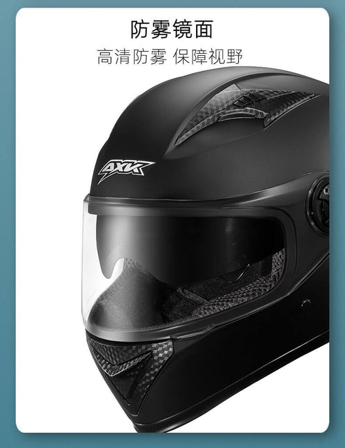 McMacfil Motorcycle Electric Helmet: Men's Fog-resistant Insulated Winter Headgear for Electric Bikes, Full-face Helmet, ABS Material, Suitable for Men and Women.