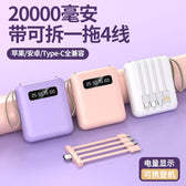 McMacfil New Mini Universal Mobile Power Bank 20000mAh with Built-in Cable - Compact and Portable