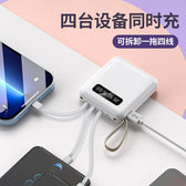 McMacfil New Mini Universal Mobile Power Bank 20000mAh with Built-in Cable - Compact and Portable