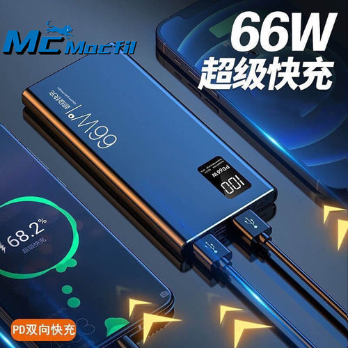 Mcmacfil Super Fast Charge 66W Power Bank Flash Charging 20000mAh Large Capacity Digital Display Portable Charger